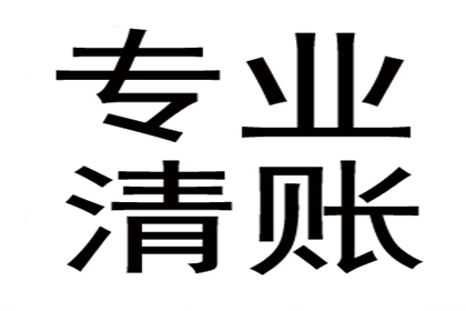 德清清数公司