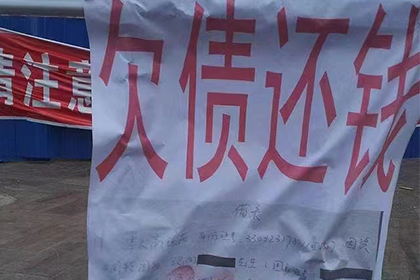 德清讨债公司